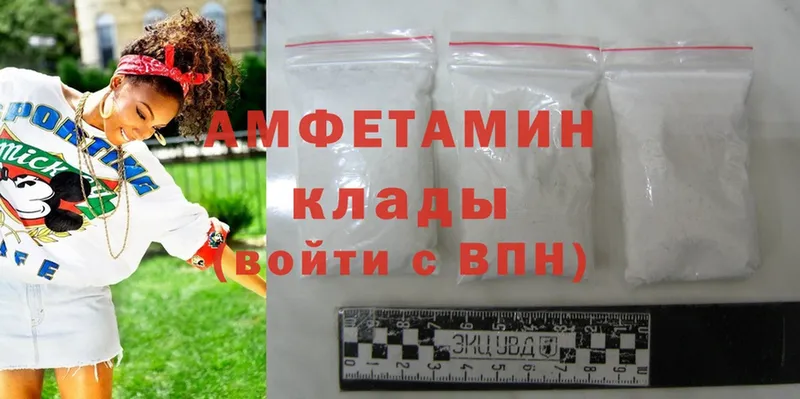 Amphetamine Premium  Котельники 