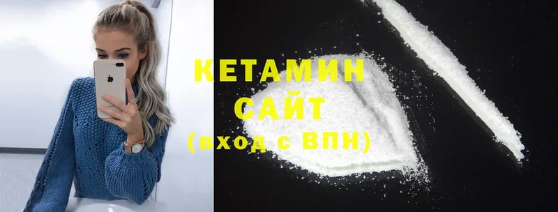 ОМГ ОМГ онион  Котельники  Кетамин ketamine  дарнет шоп 