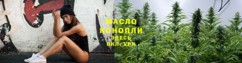 ТГК Wax  купить наркоту  Котельники 